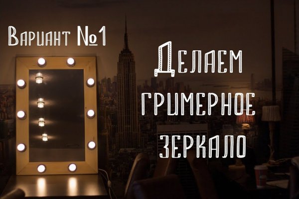 Ссылка на кракен официальный
