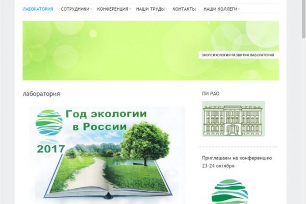 Кракен что это за маркетплейс