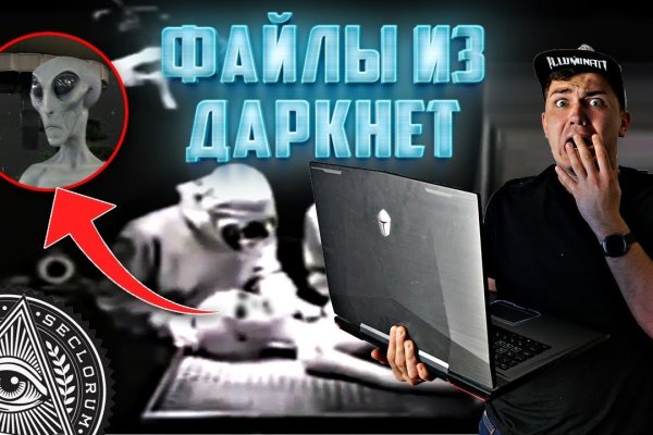 Kraken com зеркало
