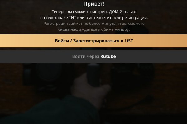 Настоящая ссылка на кракен