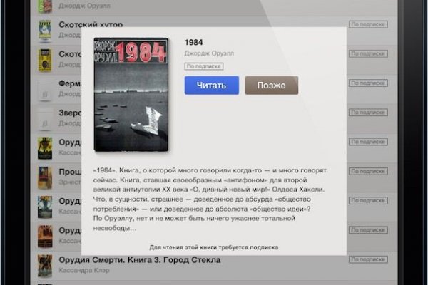 Кракен сайт закладок