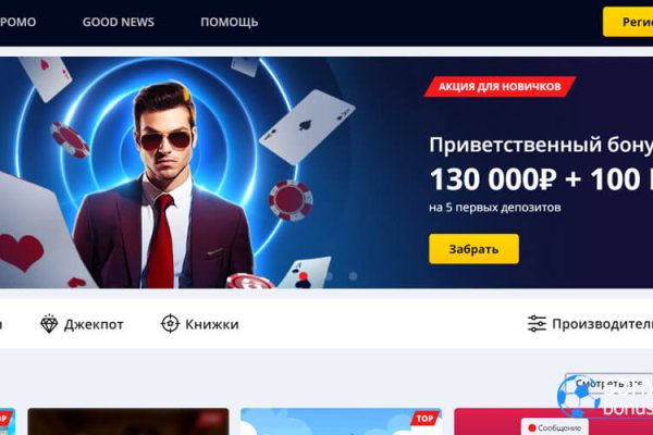 Кракен маркетплейс в москве