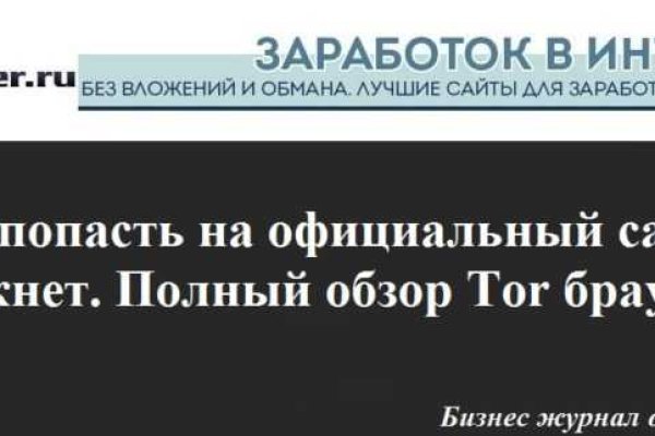 Кракен официальная kr2web in