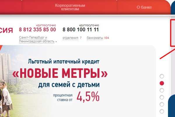 Kraken даркнет рынок ссылка