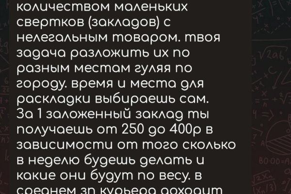 Кракен что можно купить