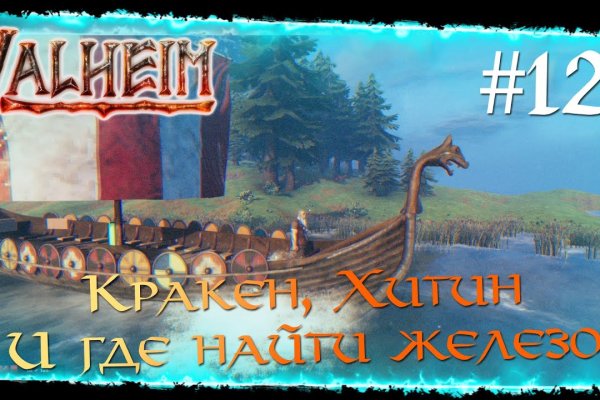 Что такое kraken в россии