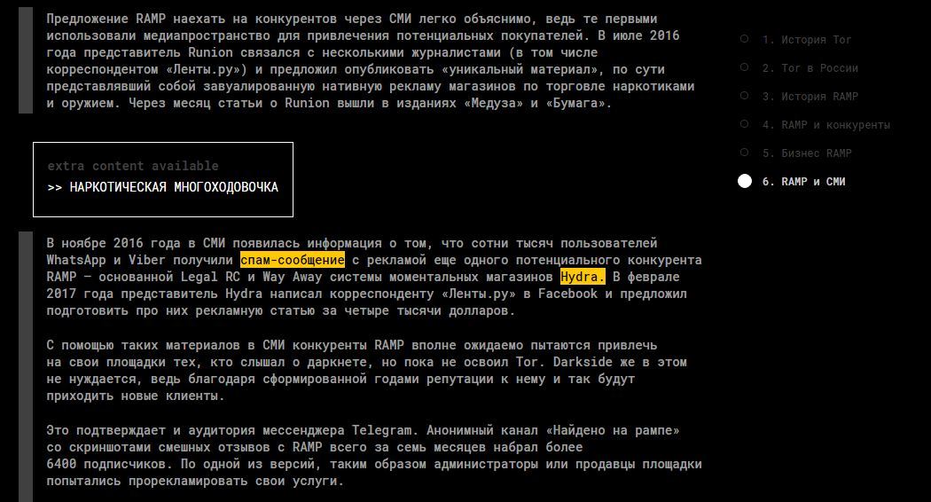 Кракен нарко шоп