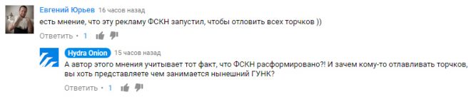 Kraken рабочее зеркало onion